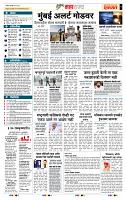 page- 5