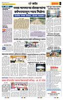 page- 6