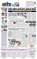 page- 8
