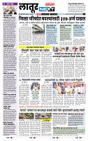 page- 8