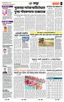 page- 7