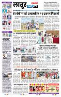 page- 6