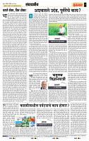page- 4