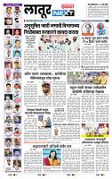 page- 3