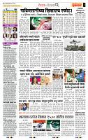 page- 2
