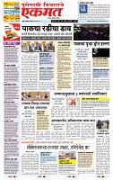 page- 1