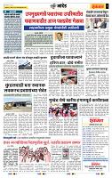 page_6