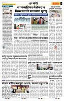 page_7