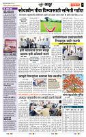 page_7