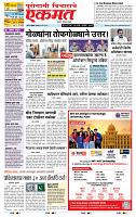 page- 1