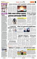 page- 2