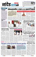 page- 3