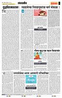 page- 4