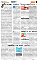 page- 4