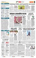 page- 5