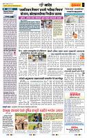 page- 6
