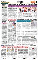 page- 7