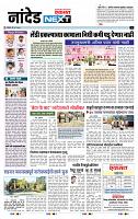 page- 8