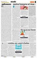 page- 4