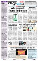 page- 8