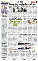 page- 7