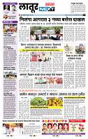 page- 6