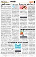 page- 4