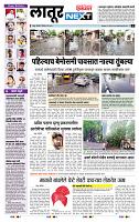 page- 3