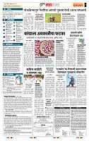page- 5