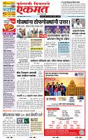 page- 1