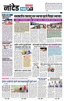 page- 3
