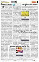 page- 4