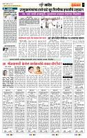 page- 7