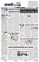 page- 3