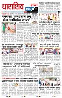 page- 3