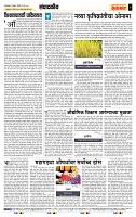 page- 4