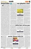 page- 4