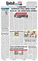 page- 6
