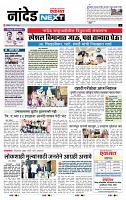 page- 8