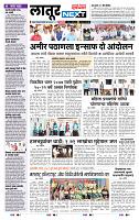 page- 7