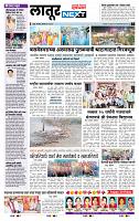 page- 6