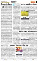 page- 4