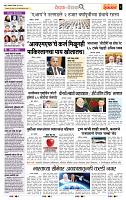 page- 2