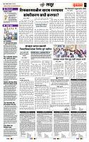 page- 5