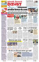 page- 1