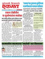 new 13 may pbn buletin 2025