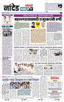 page- 3