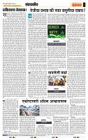 page- 4