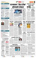 page- 5