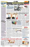 page- 6